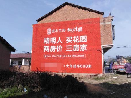 南昌如何让墙体广告展现最大化效果