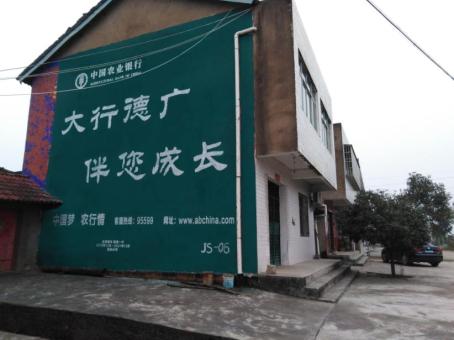 南昌制作墙体广告应该关注的问题