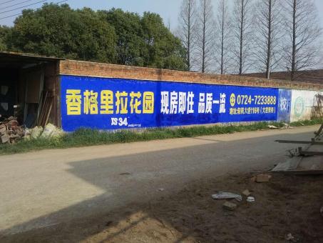 南昌墙体广告对比传统广告媒介的优势在哪里