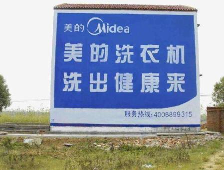 南昌墙体广告——城乡最后一公里传播的广告利器