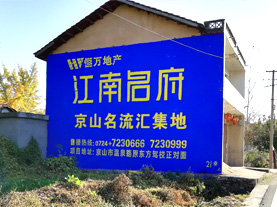 南昌墙体广告的选址原则