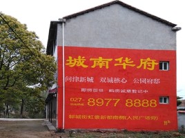 南昌百分之90的人都不了解的农村墙体广告
