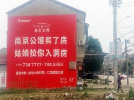 南昌墙体广告在乡镇、农村市场的媒体优势