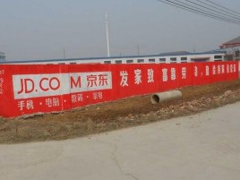 南昌户外墙体广告效果听得见