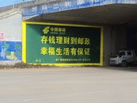 南昌墙体广告的整合营销的新方式