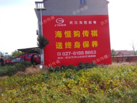 南昌农村墙体广告给农村人民带来方便