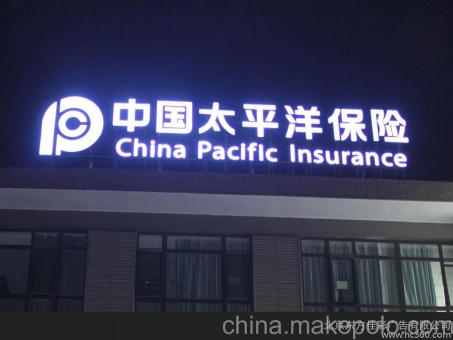 南昌背光发光字原来有这么多优势,难怪有眼光的客户都选它