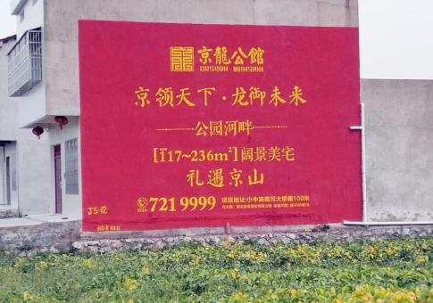 南昌墙体广告发布的关键问题