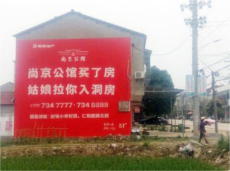 南昌做户外墙体广告，一定要避开这4大雷区