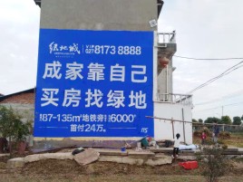 南昌墙体广告位置选择重要性
