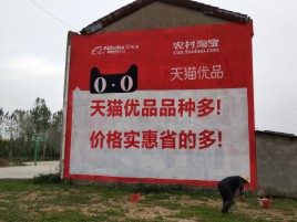 南昌互联网广告横飞的当下，为什么最受欢迎的依然是户外墙体广告？