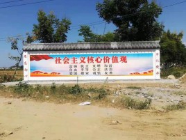 南昌墙体彩绘环保吗？有哪些优点呢？
