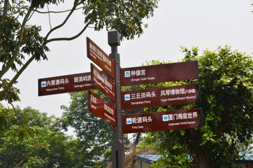 南昌5A景区标识标牌系统规范性