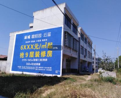 如何策划南昌墙体广告的投放？