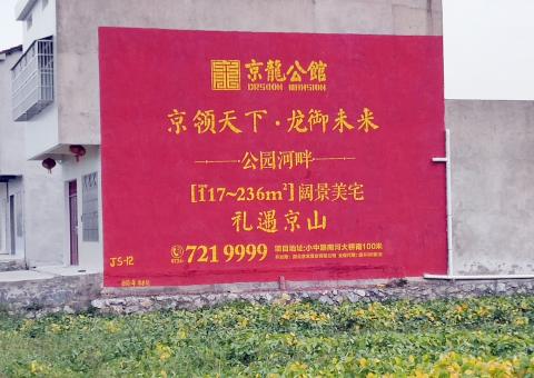 南昌墙体广告为何成为户外媒体新霸主