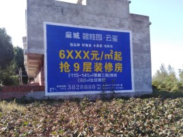 南昌墙体广告的好处