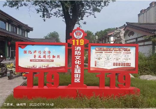 南昌宣传栏制作工艺