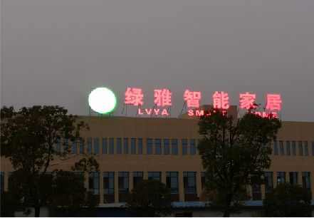 南昌楼顶冲孔发光字是怎么安装的?