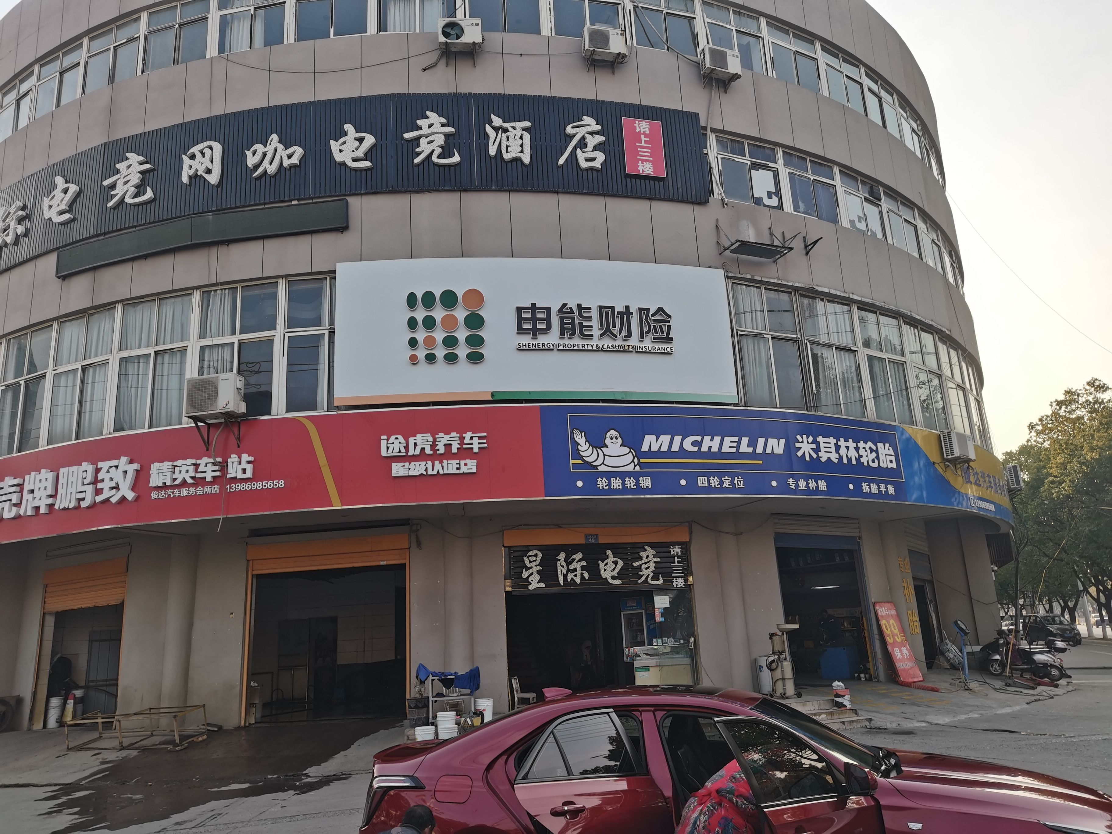 南昌申能财险门头