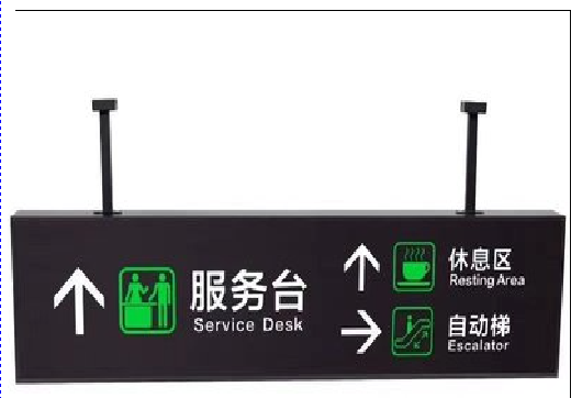 南昌吊牌灯箱制作流程。