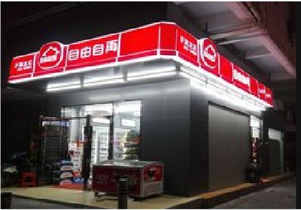 南昌便利店灯箱制作材质如何选择？