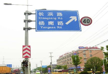 南昌标识牌质量保证措施