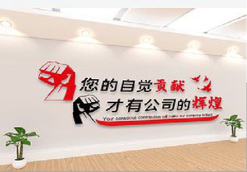 南昌企业文化墙装在哪里合适？
