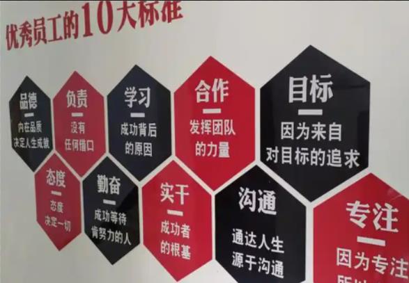 南昌公司文化墙的作用