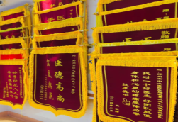 南昌锦旗类型