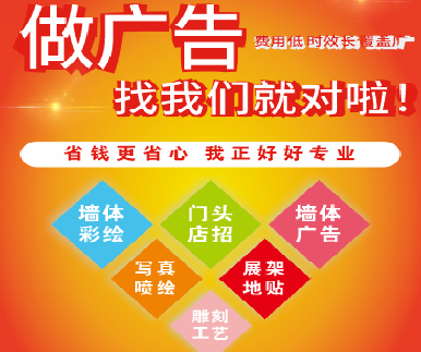 南昌户外广告安装知识。