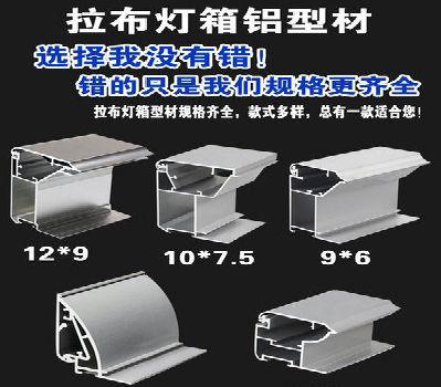 南昌灯箱的制作型号有哪些？