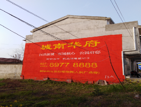 南昌房地产墙体广告内容如何敲定？