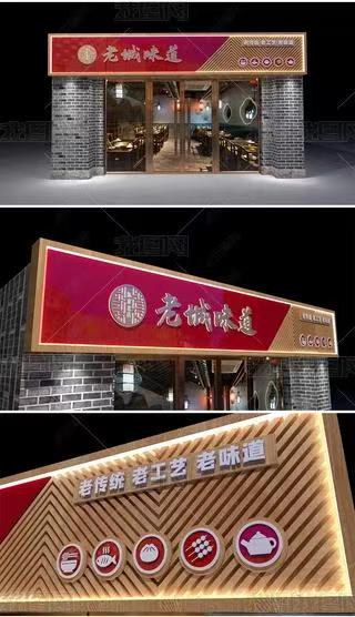 南昌门头广告概念以及它的特点及优势