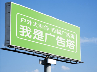 南昌线下品牌宣传：户外广告的实际应用价值分析