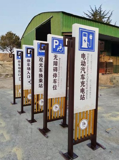 南昌标识标牌常见的问题解析。