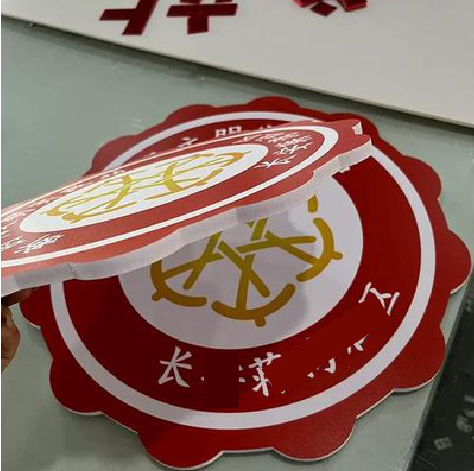 南昌PVC加UV打印的过程梳理。